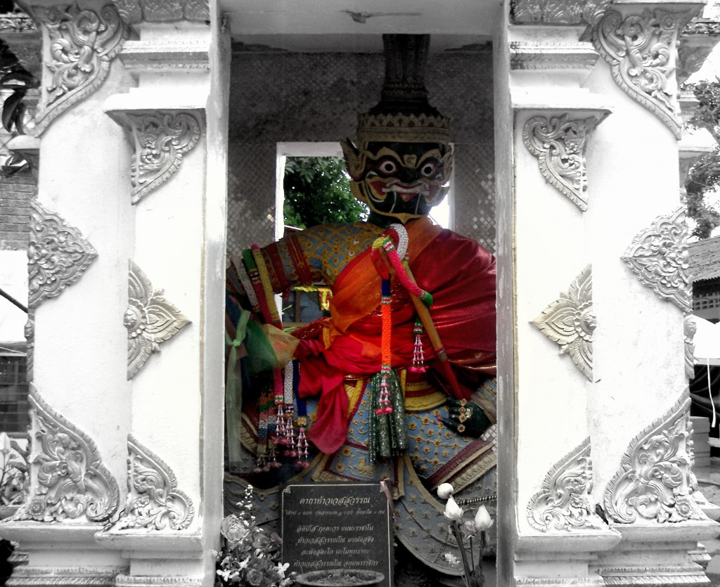 Wat Doi Suthep